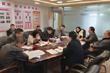 湖南<a href='http://x5an.hotel-la-casadei.com'>mg不朽情缘试玩</a>机关党支部召开2018年度组